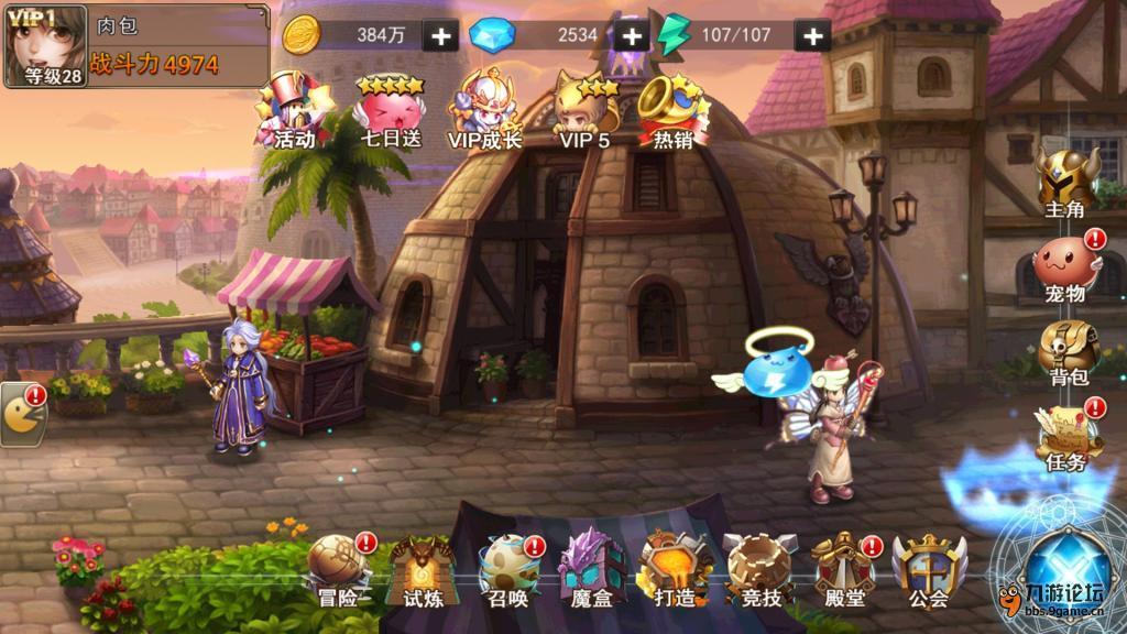 老爹烘培店中文版