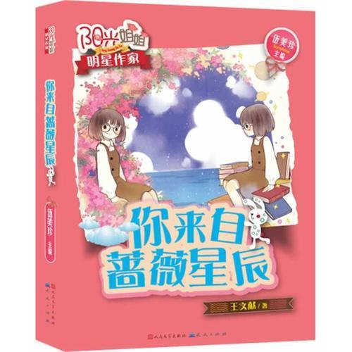 蒙阴县司法局举办第一届短视频大赛