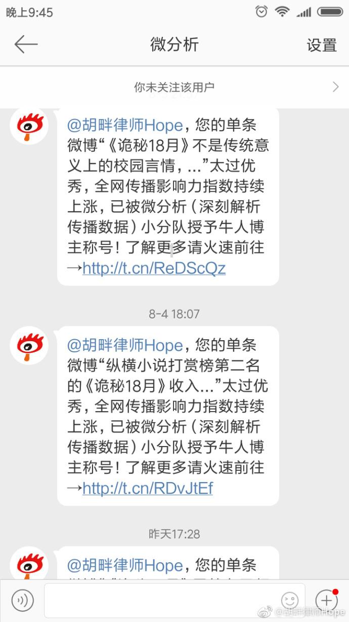 重庆电子终端全球优势产品培育范围名单出炉 涉及这些“硬科技”