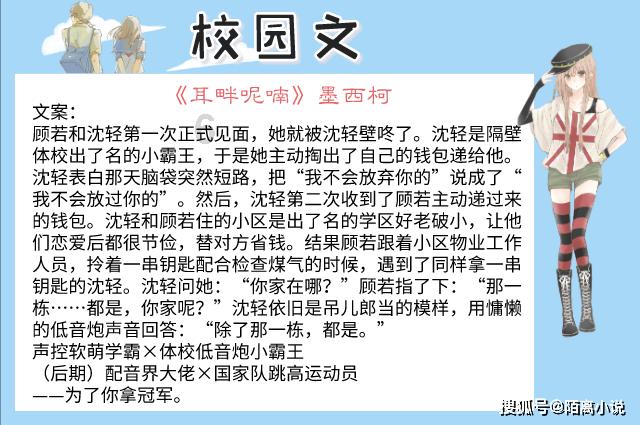 穿越遗弃的森林