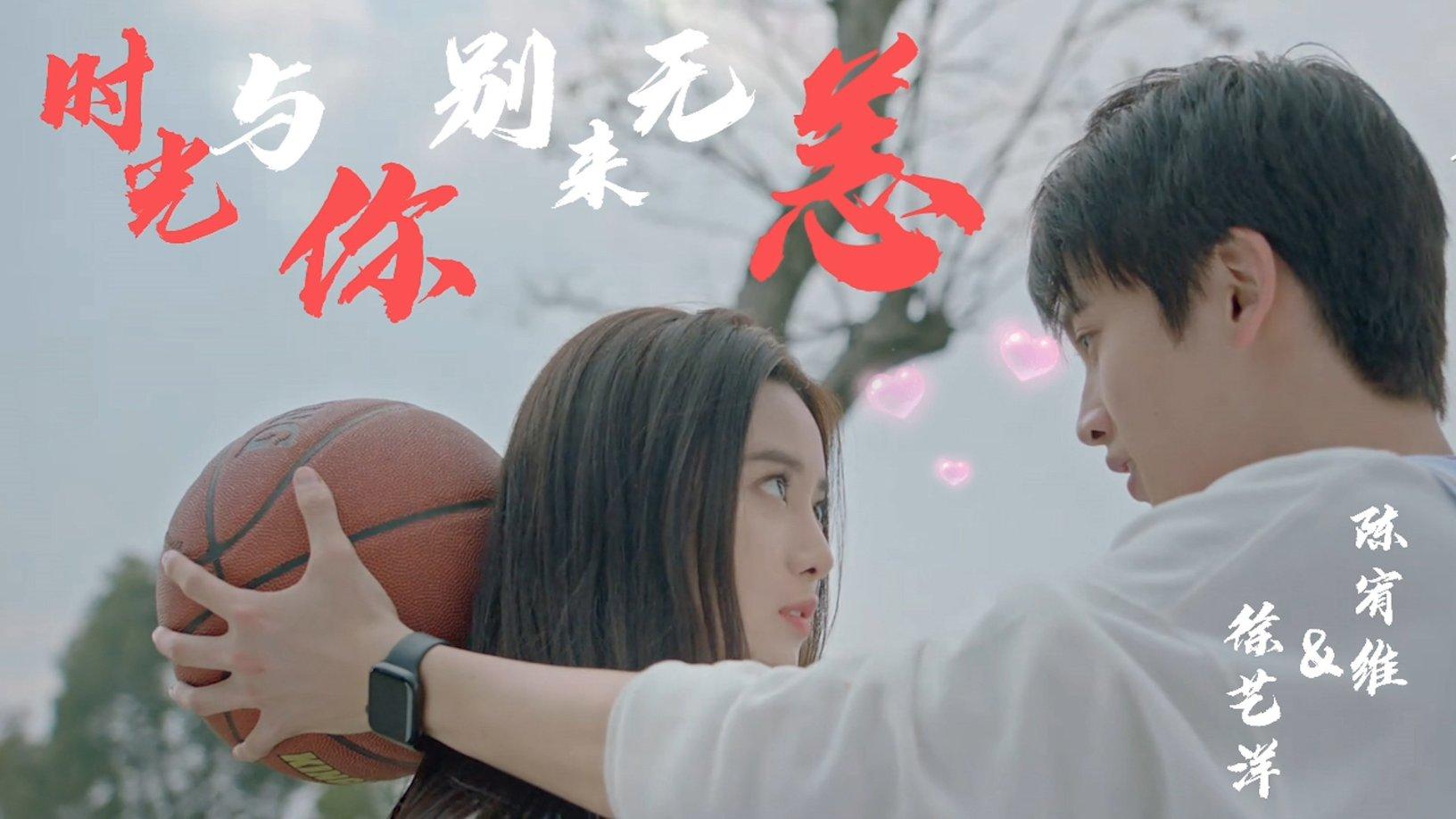 喜欢一个人是什么样的感觉游戏画面