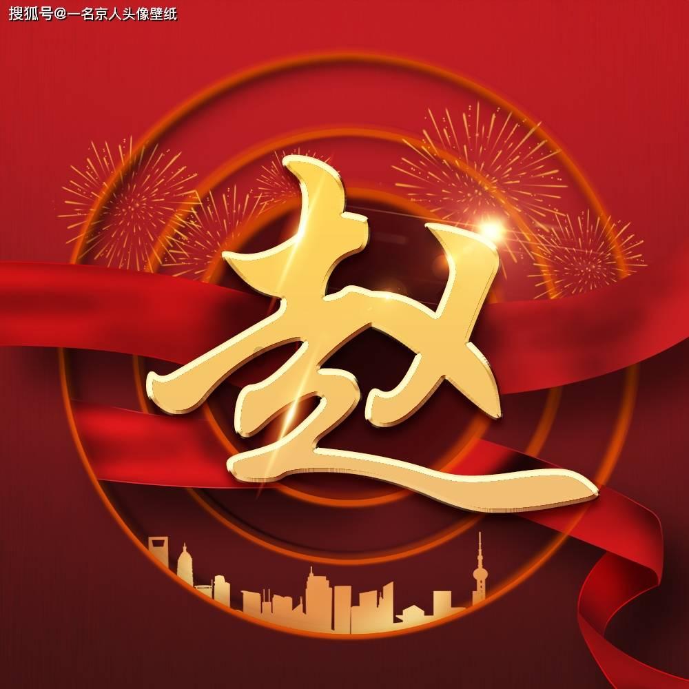 嘉银科技发布2023年消保白皮书:科技创新赋能,传递消保温度