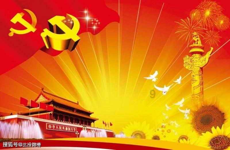 中国象棋启蒙