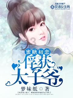 山东港口日照港三公司奋进“开门红”首周双纪录