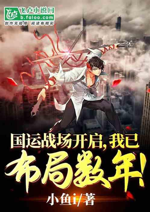 风色幻想5