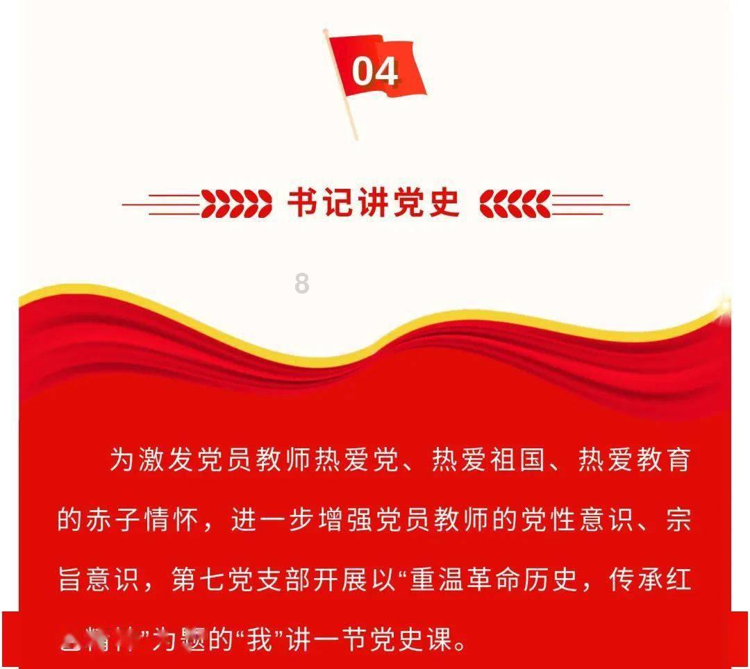 怀仁堂“三老四帅”中,三老分别是谁?为何他们地位能够比肩四帅