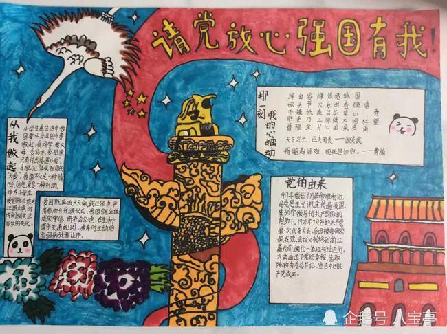 轩辕剑3外传天之痕