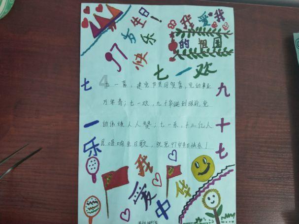 洛克王国