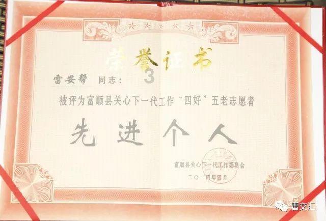 节前安全检查 孝义市天然气公司拧紧“安全阀”